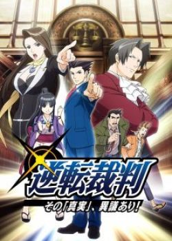 Phim Gyakuten Saiban: Sono Shinjitsu, Igi Ari!