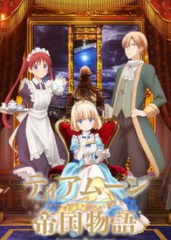 Phim Tearmoon Teikoku Monogatari: Dantoudai kara Hajimaru, Hime no Tensei Gyakuten Story