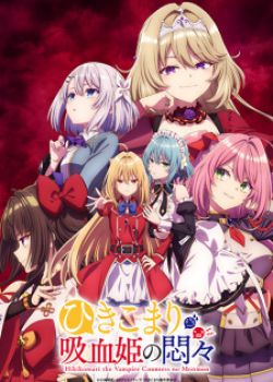 Phim Hikikomari Kyuuketsuki no Monmon