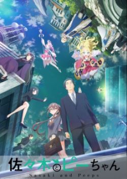 Phim Sasaki to Pii-chan