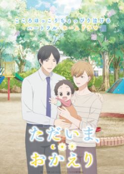 Phim Tadaima, Okaeri