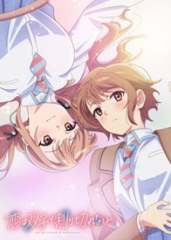 Phim Koi wa Futago de Warikirenai