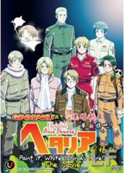 Hetalia Movie