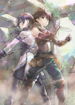 Hai to Gensou no Grimgar Special