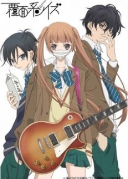 Fukumenkei Noise