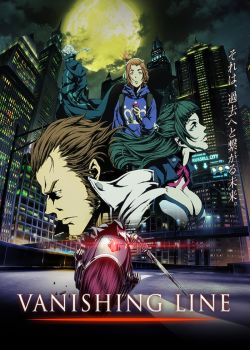 Phim Garo: Vanishing Line