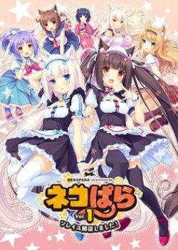 Nekopara