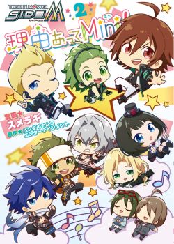 Phim The iDOLM@STER SideM – Wakeatte Mini !