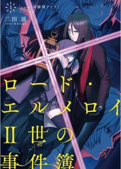 Phim Lord El-Melloi II Case Files