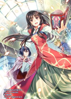 Phim Seijo no Maryoku wa Bannō Desu