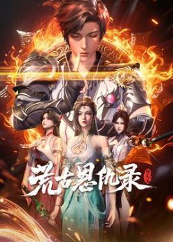 Phim Hoang Cổ Ân Cừu Lục