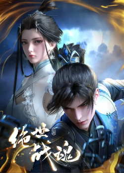 Phim Tuyệt Thế Chiến Hồn 3D