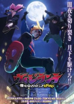 Phim My Hero Academia: Vigilantes