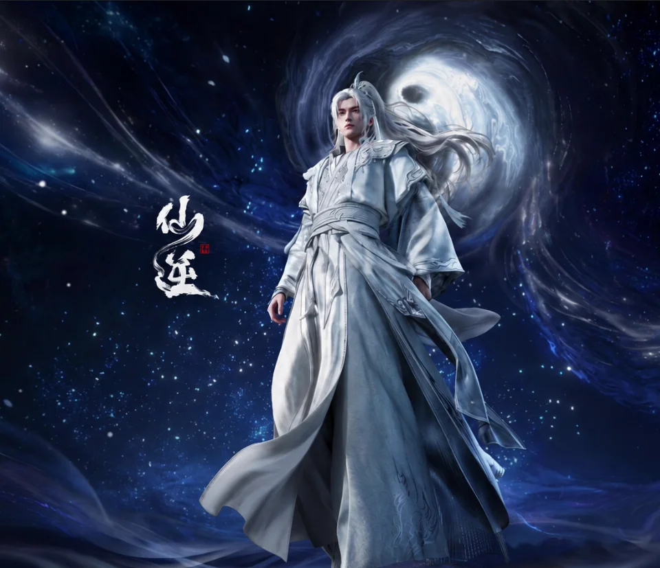 Poster Tiên Nghịch